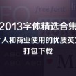 2024年香港今晚开奖结果查询官网下载
